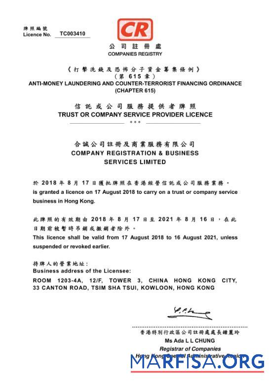 Realistic China Trust or Company Service Provider License sample